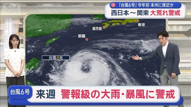 メイン記事画像