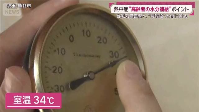 メイン記事画像