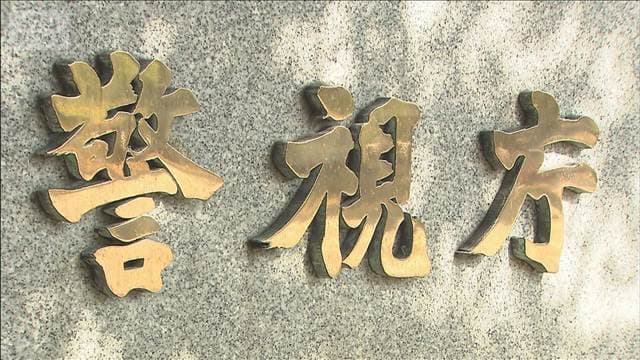 メイン記事画像