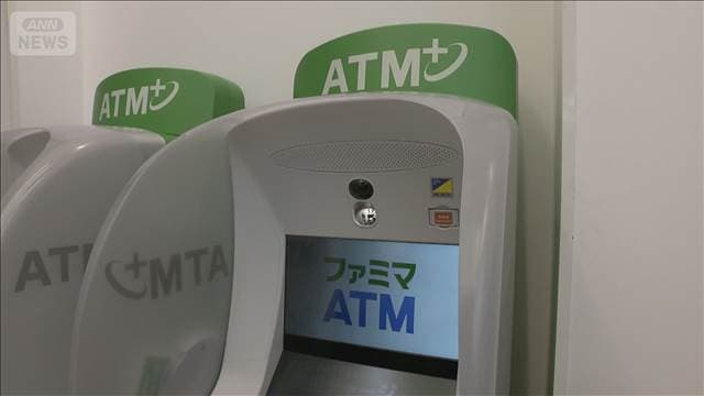 メイン記事画像