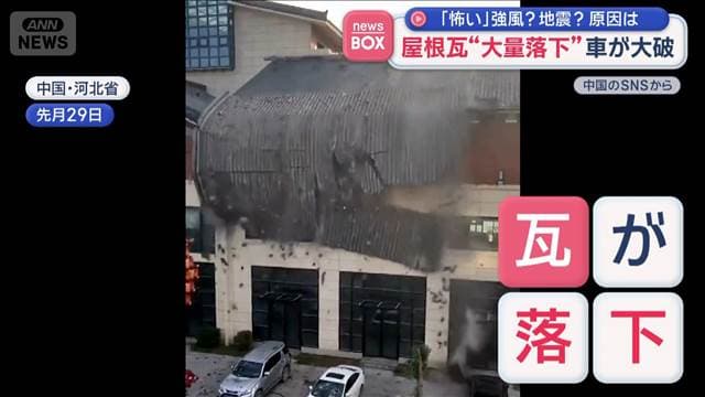 メイン記事画像