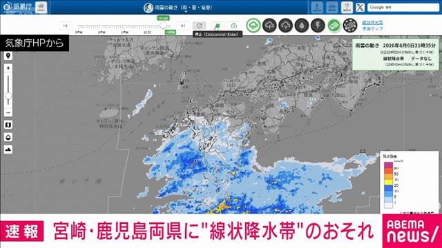メイン記事画像