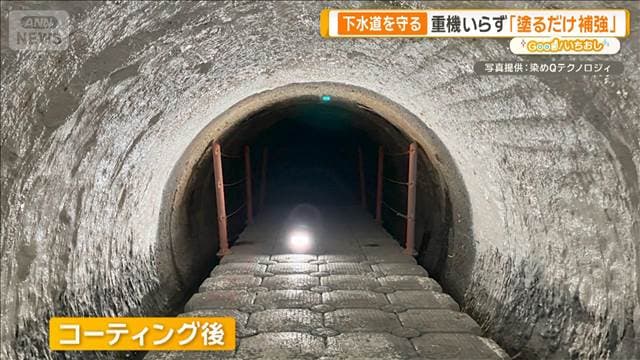 メイン記事画像