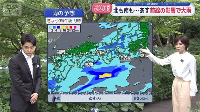 メイン記事画像