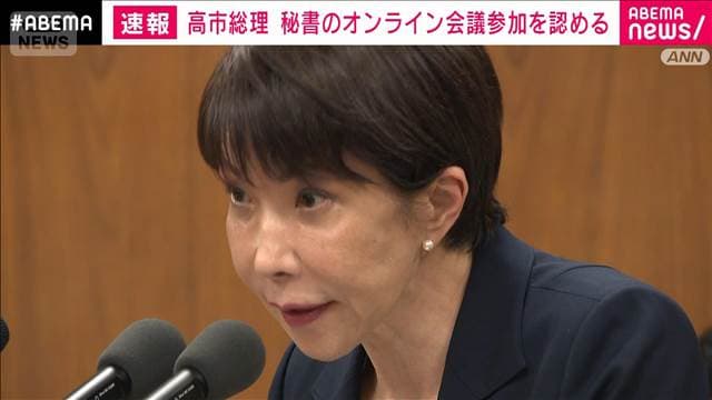 メイン記事画像