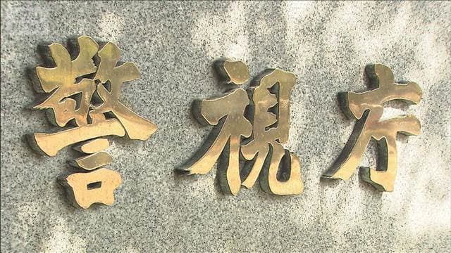 メイン記事画像