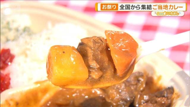 メイン記事画像