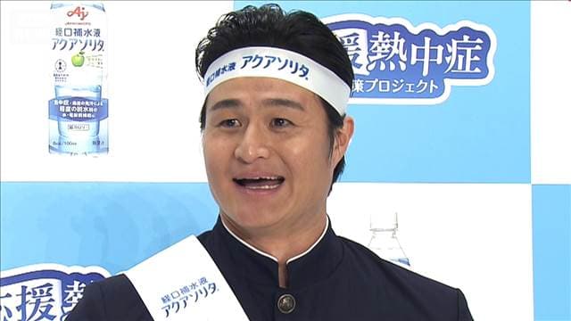 メイン記事画像