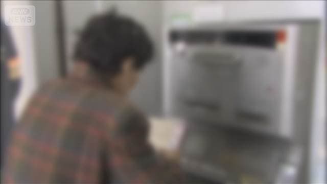 メイン記事画像
