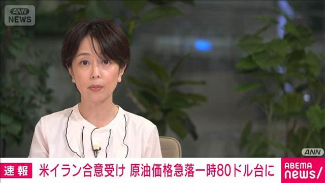 メイン記事画像