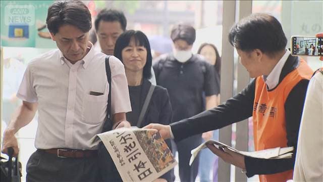 メイン記事画像