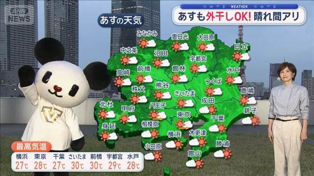 メイン記事画像