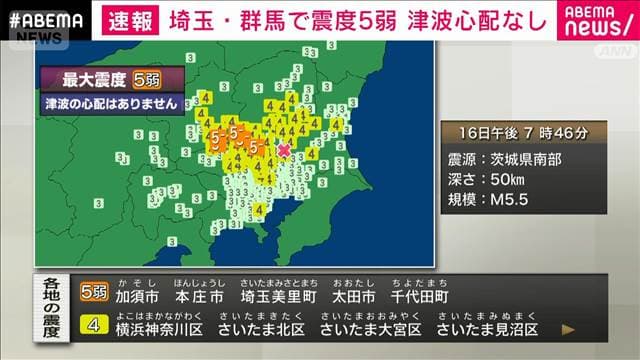 メイン記事画像