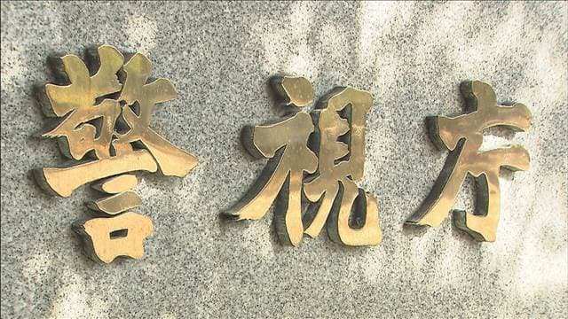 メイン記事画像