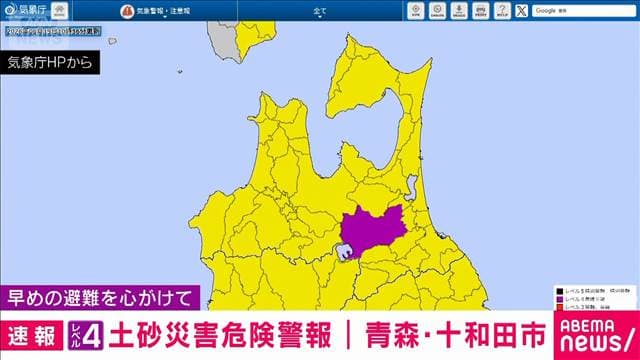 メイン記事画像