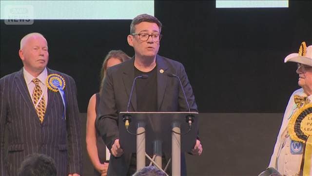 メイン記事画像