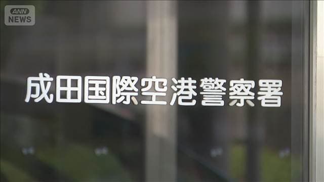 メイン記事画像
