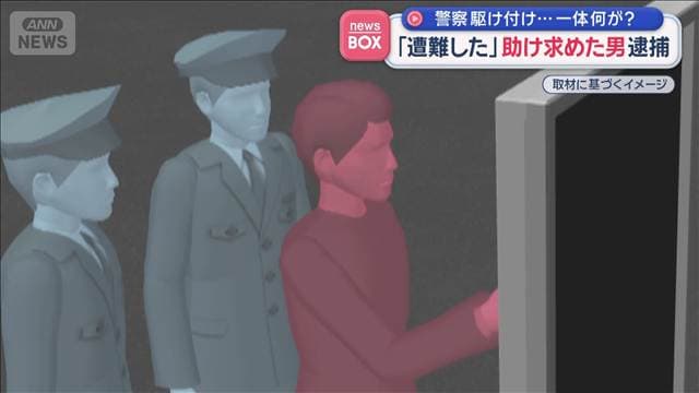 メイン記事画像