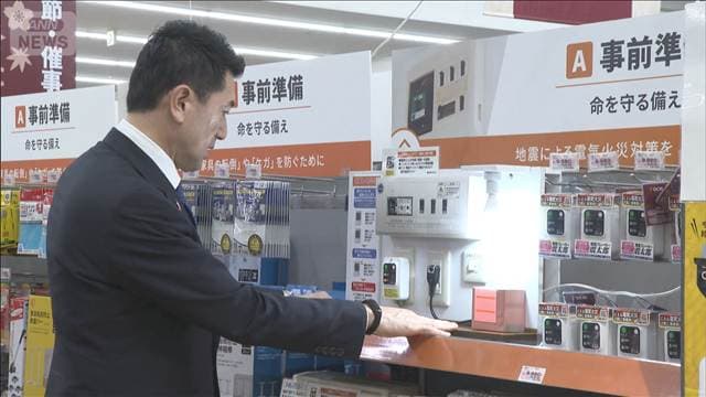 メイン記事画像