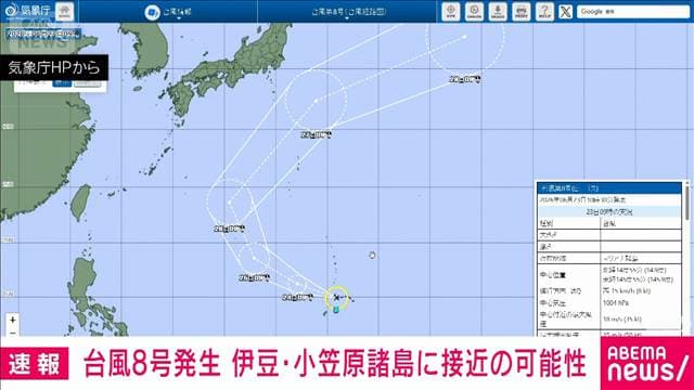 メイン記事画像