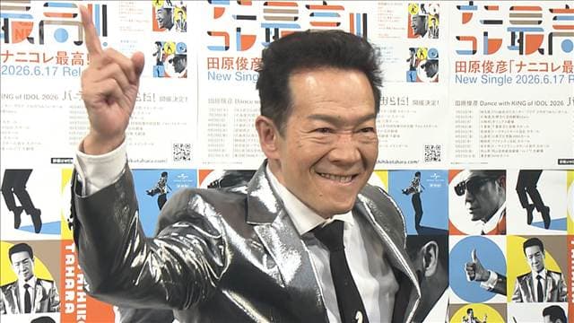 メイン記事画像