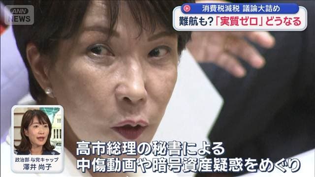 メイン記事画像