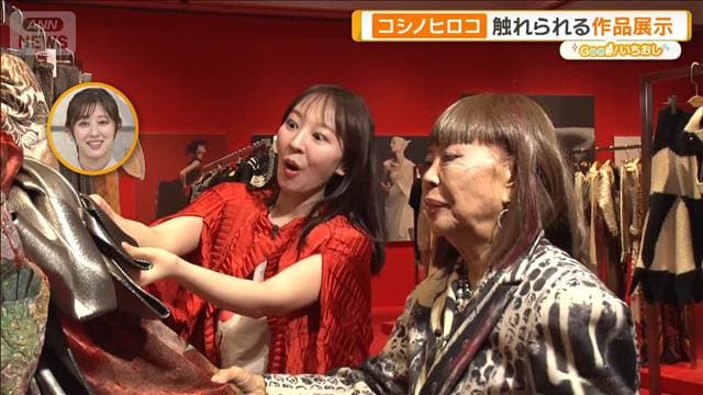 メイン記事画像