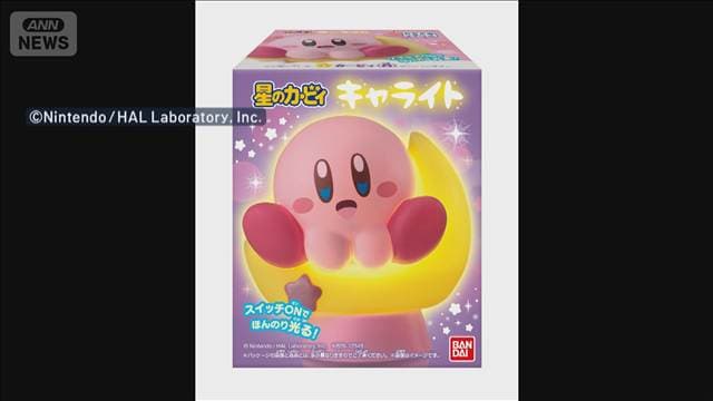 メイン記事画像