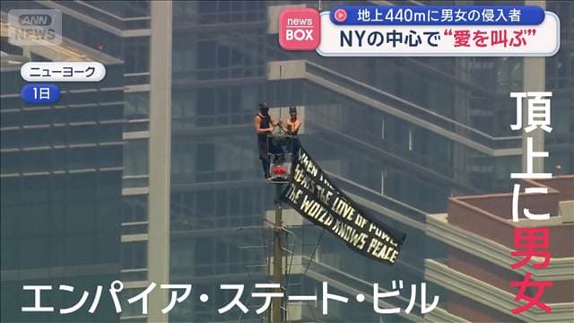 メイン記事画像