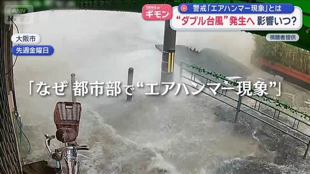 メイン記事画像