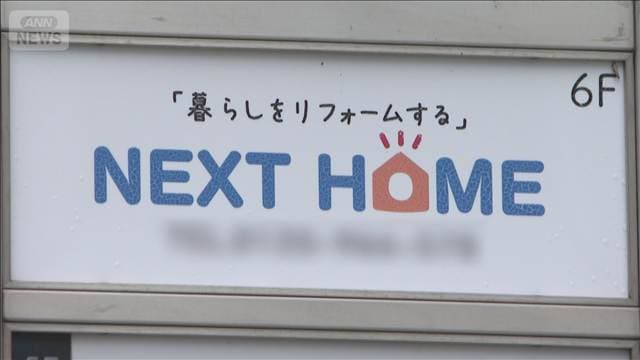 メイン記事画像