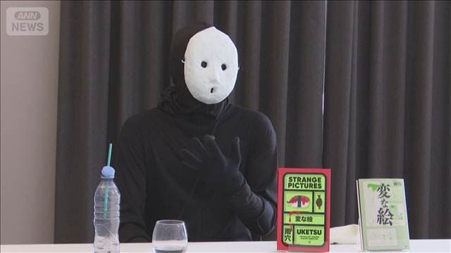 メイン記事画像