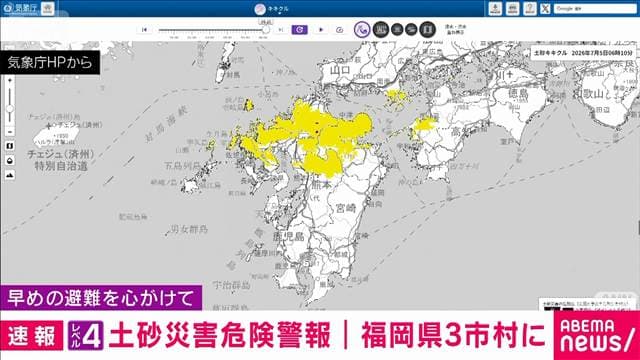 メイン記事画像