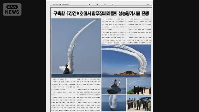 メイン記事画像