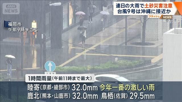 メイン記事画像