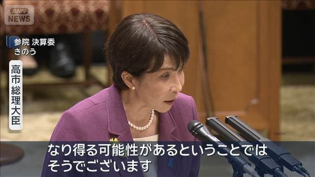 メイン記事画像