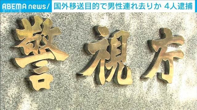 メイン記事画像
