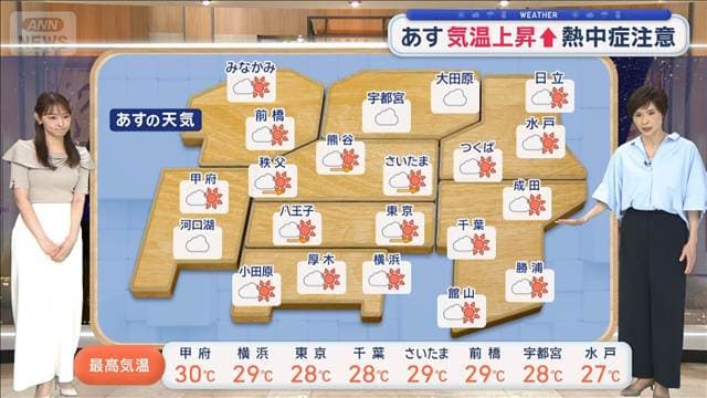メイン記事画像