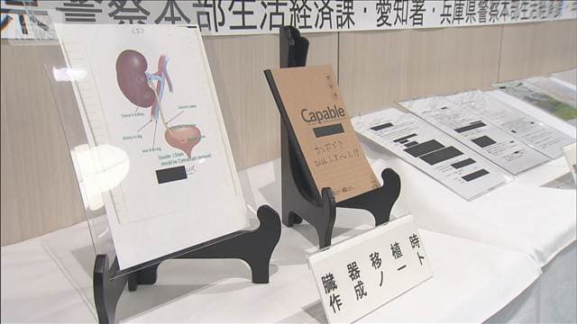 メイン記事画像
