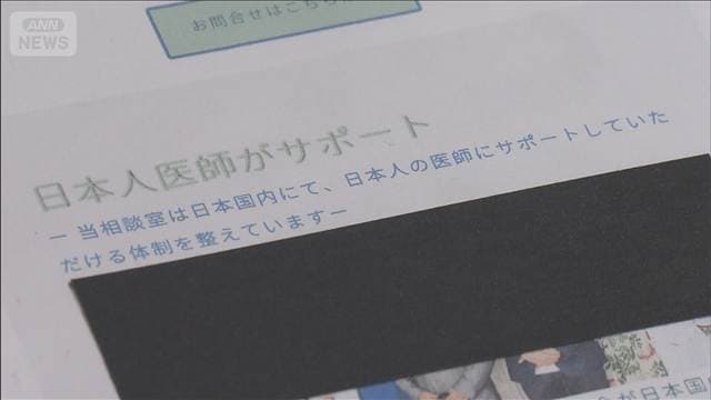 メイン記事画像