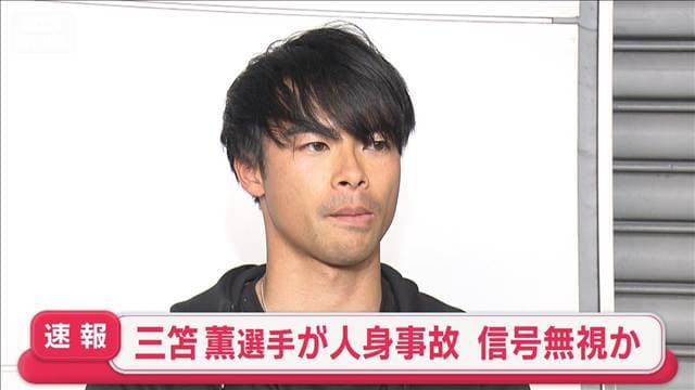 メイン記事画像
