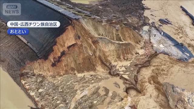 メイン記事画像