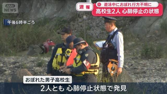 メイン記事画像