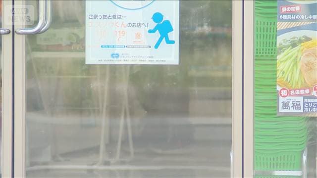 メイン記事画像