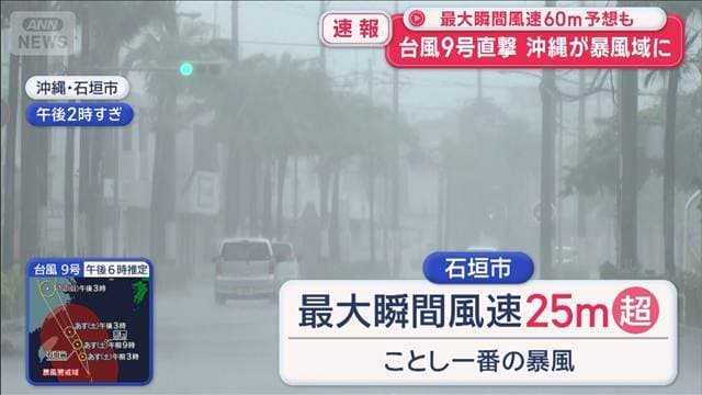 メイン記事画像