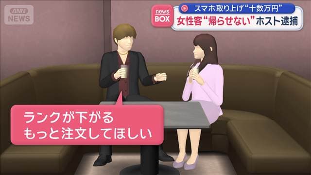 メイン記事画像