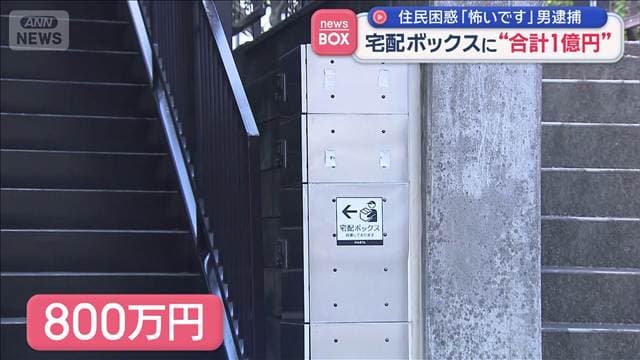 メイン記事画像