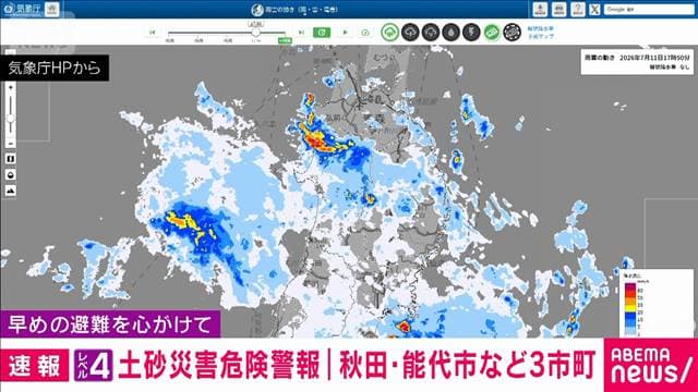 メイン記事画像