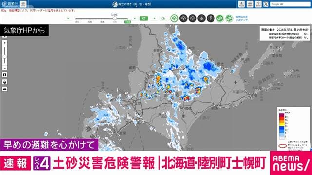 メイン記事画像