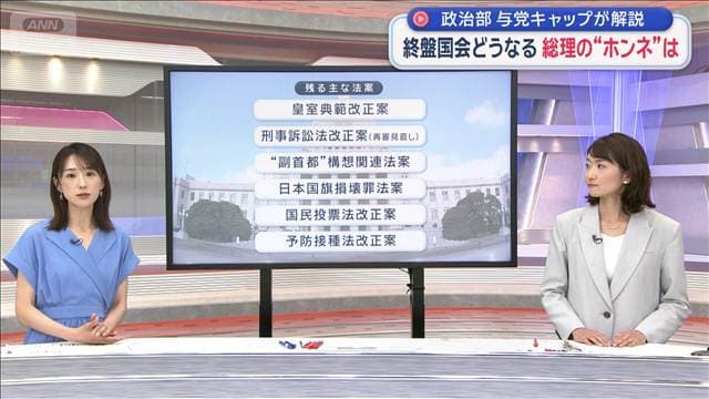 メイン記事画像